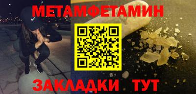 экстази Краснодар