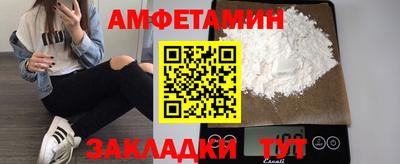 сатива Вязники