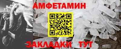 таблы Краснокаменск