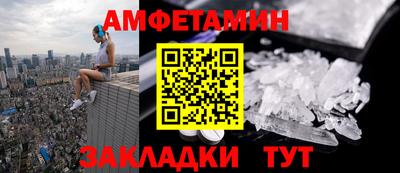 шишки Краснознаменск