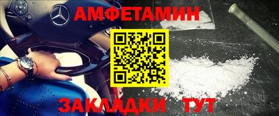 шишки Краснознаменск
