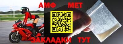 шишки Краснознаменск