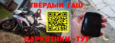 таблы Краснокаменск