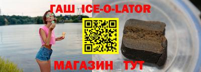 шишки Краснознаменск