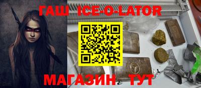 шишки Краснознаменск