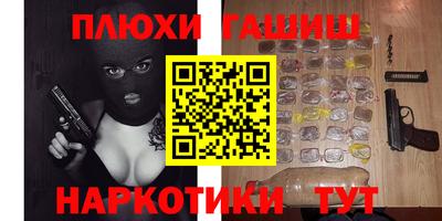 шишки Краснознаменск