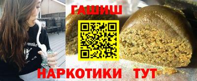 таблы Краснокаменск