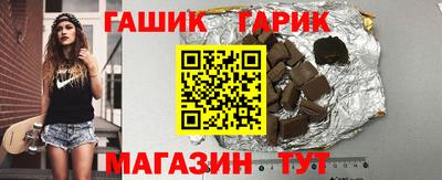 шишки Краснознаменск