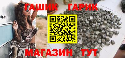 шишки Краснознаменск