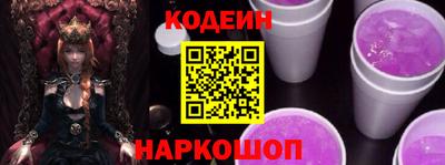 таблы Краснокаменск