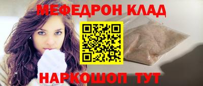 таблы Краснокаменск