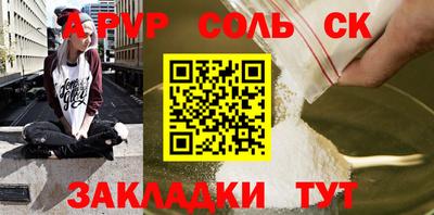 шишки Краснознаменск