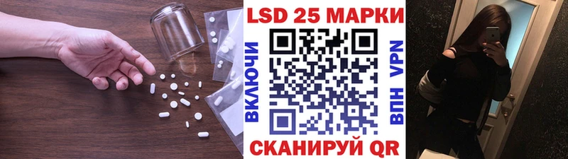 LSD-25 экстази ecstasy kraken ТОР Карачаевск