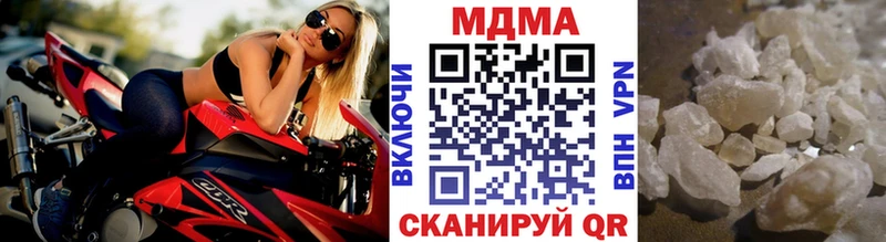 МДМА кристаллы  где можно купить   Карачаевск 