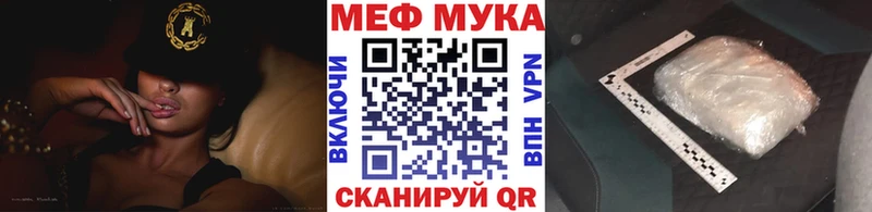 Мефедрон mephedrone  Карачаевск 