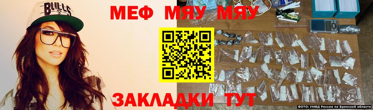 Меф  Карачаевск