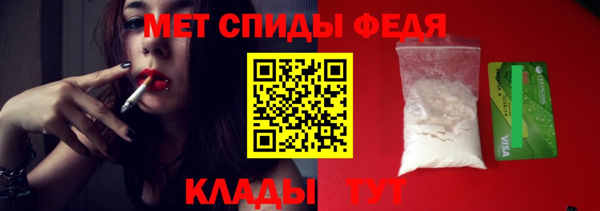 Карачаевск  Метамфетамин пудра  Метамфетамин пудра  Первитин  Вход с VPN 
