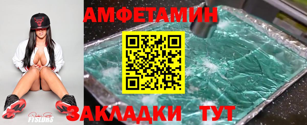 Первитин витя Карачаевск