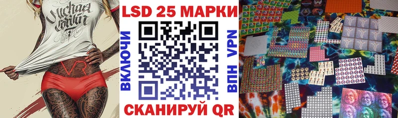 Наркотические марки 1,8мг  мориарти телеграм  Карачаевск 