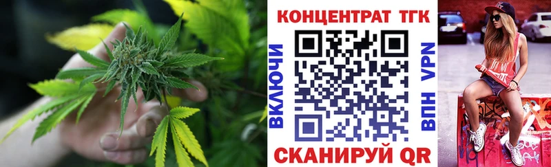 Дистиллят ТГК гашишное масло  что такое   Карачаевск 