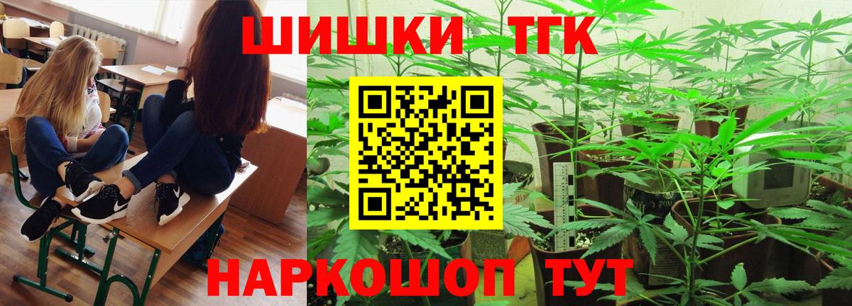 Каннабис тримм  Бошки марихуана индика  Канабис гибрид  Марихуана VHQ  Карачаевск  Вход с VPN 